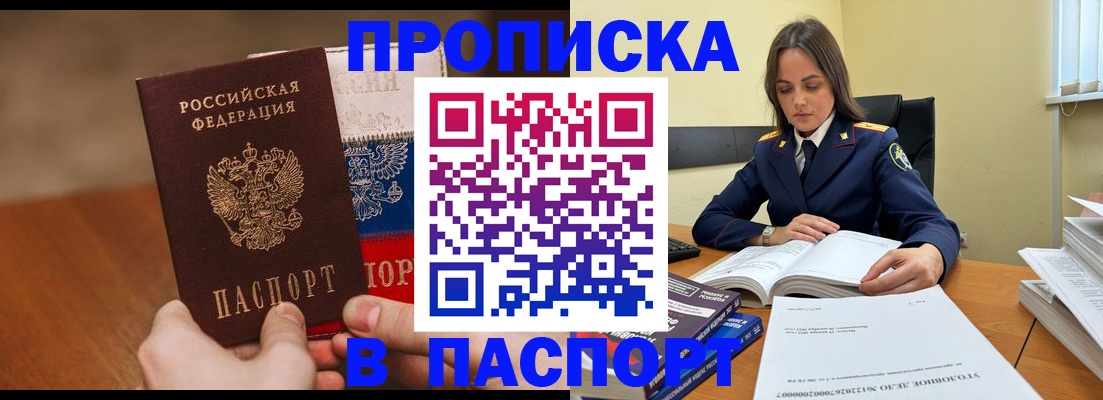 регистрация для школы в Зеленодольске
